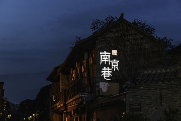 亳州城第 7 张图片