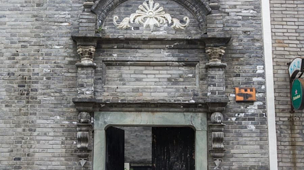 石库门建筑群第 1 张图片