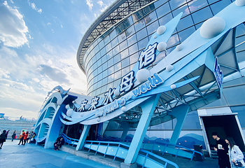 海合安天津极地海洋公园第 91 张图片