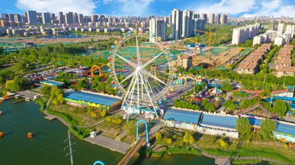 秦皇河公园·生龙欢乐世界第 1 张图片