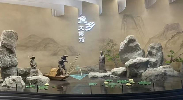 艾绿嘟嘟鱼花园