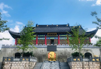 义乌市东岳殿第 1 张图片