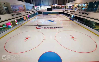 世纪星滑冰场(贵和购物中心领秀城店)第 3 张图片