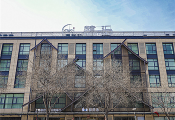 糖汇漫生活第 73 张图片