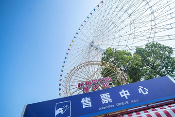 杭州湾之眼摩天轮第 8 张图片