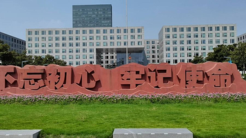 东部新城市民广场