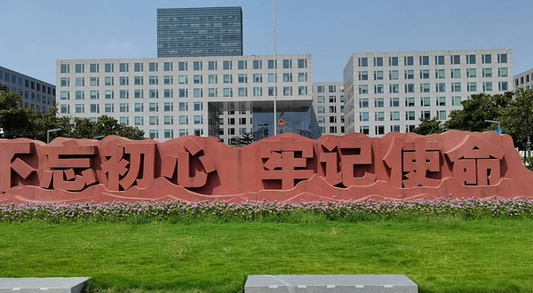 东部新城市民广场