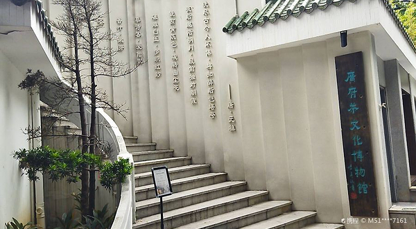 广府茶文化博物馆