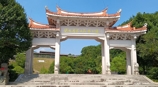 德化唐寨山森林公园