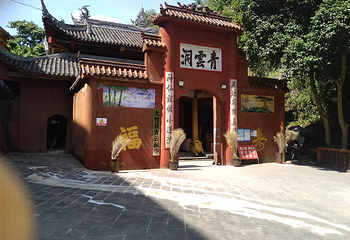 青云洞·云上九歌第 8 张图片