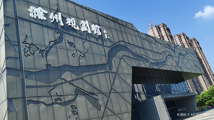 滁州规划馆第 1 张图片