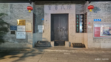 万木草堂陈列馆