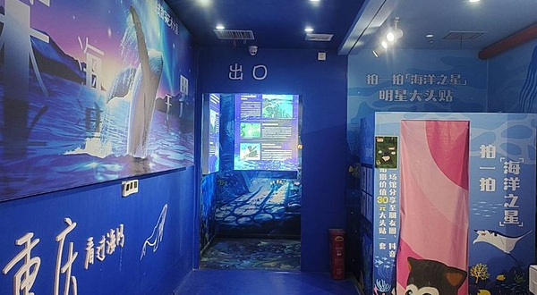 【重庆】《深海·无界》沉浸式数字艺术大展