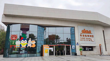 中国泰迪熊博物馆