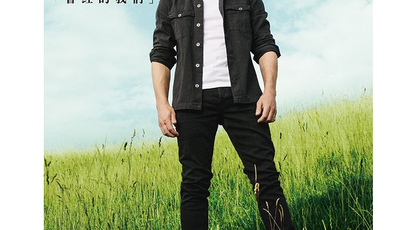 【上海】「上尉诗人」James Blunt “Who we used to be”《曾经的我们》 世界巡回演唱会-上海站