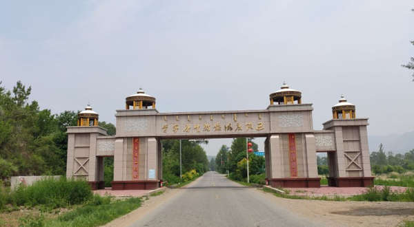 贾家店生态旅游度假区