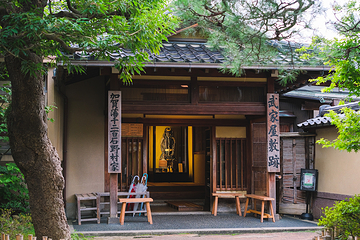 武家屋敷迹 野村家第 5 张图片