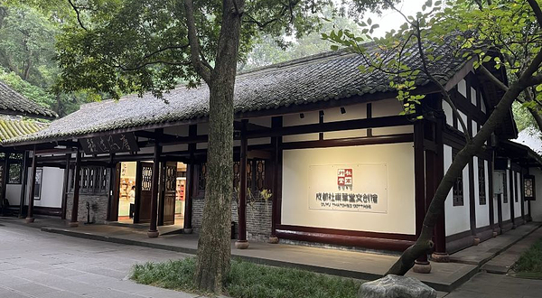 成都杜甫草堂文创馆