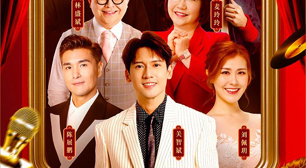 江门 · 2026江门跨年演唱会