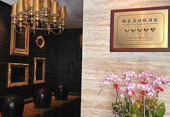 炳胜公馆(珠江新城店)第 40 张图片