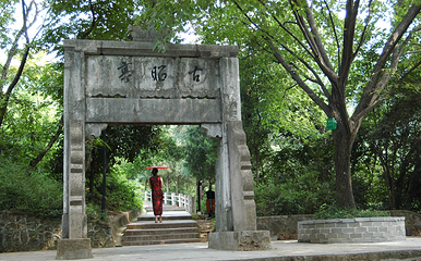 敬亭山第 32 张图片