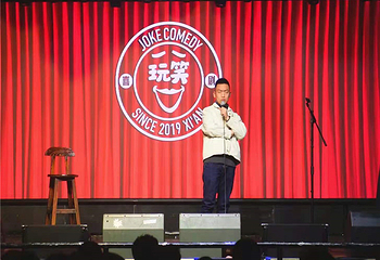玩笑喜剧新城剧场第 6 张图片