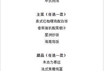 珀克餐厅第 13 张图片
