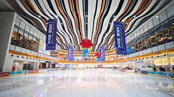 冰纷万象滑冰场(淄博万象汇店)