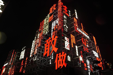 应梦里演艺之城第 8 张图片
