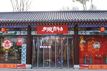 后河•梦回庐陵景区第 18 张图片