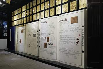 平江路历史街区第 241 张图片