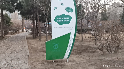 兴华公园第 3 张图片