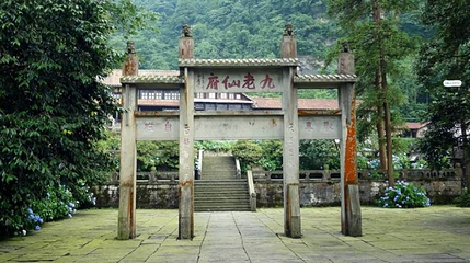 九老洞第 1 张图片