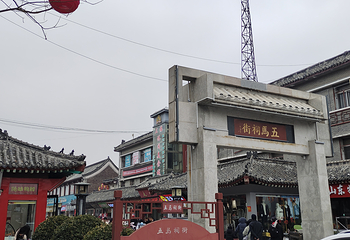 明故城第 7 张图片