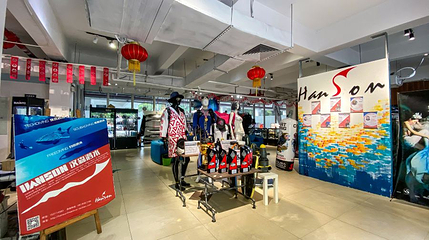 汉森潜水(荔湾店)第 1 张图片