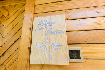 红安长河缘生态旅游度假区第 21 张图片