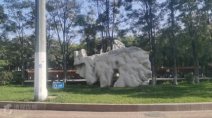 河大园第 2 张图片