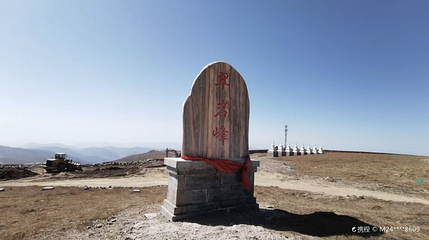 五台山风景名胜区-中台翠岩峰第 1 张图片