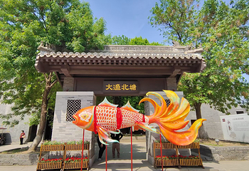 北塘古镇第 1 张图片