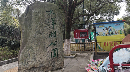 大洋洲公园第 3 张图片