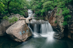崂山九水游览区