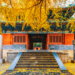 少林寺
