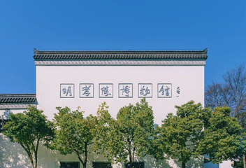 明孝陵第 47 张图片