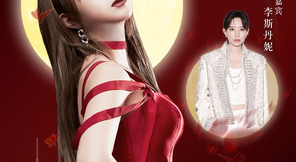 上海 · 美依礼芽 MARiA“美的感言”演唱会-上海站