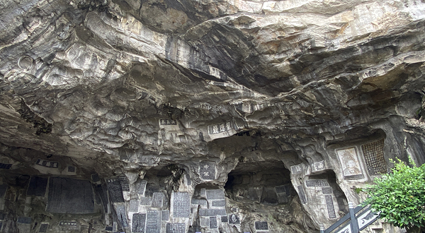 桂海碑林博物馆