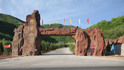 佛爷山旅游景区第 9 张图片