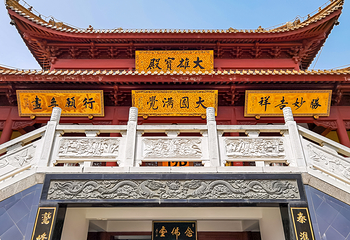 白鹭洲鹫峰寺第 9 张图片