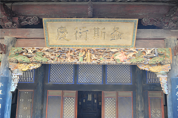 李家大院第 33 张图片