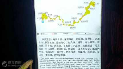 张家界龙王洞景区第 2 张图片