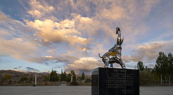 札达县托林广场